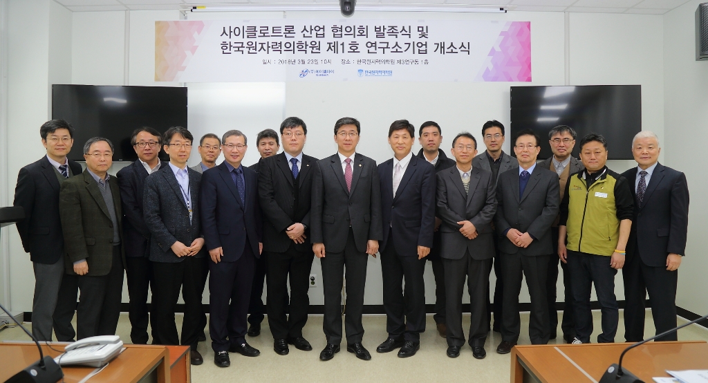 180323 의학원 1호 연구소기업 개소식